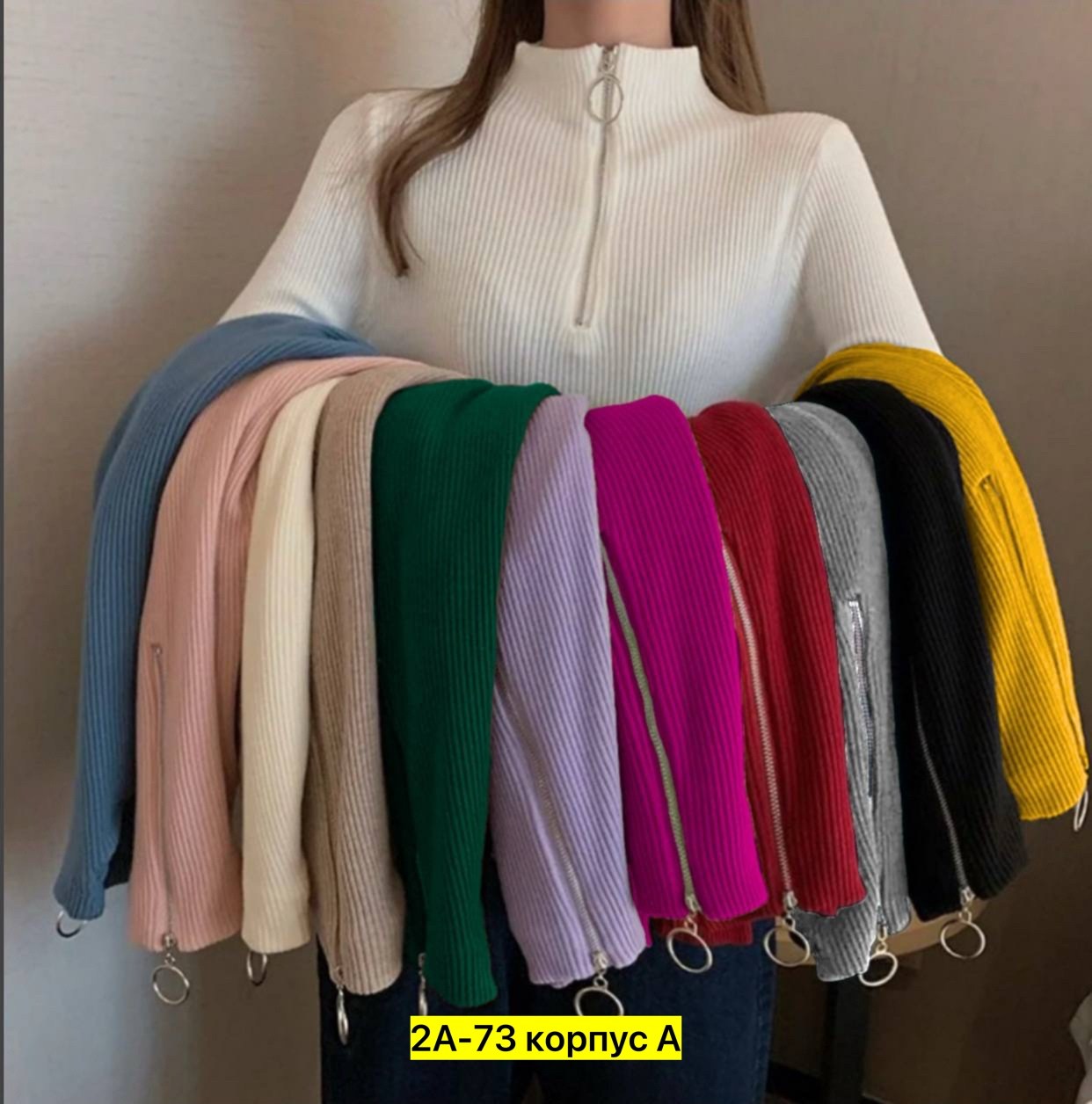 кофта лапша,кофта женская,женские кофточки,стильная кофта,бежевая кофта