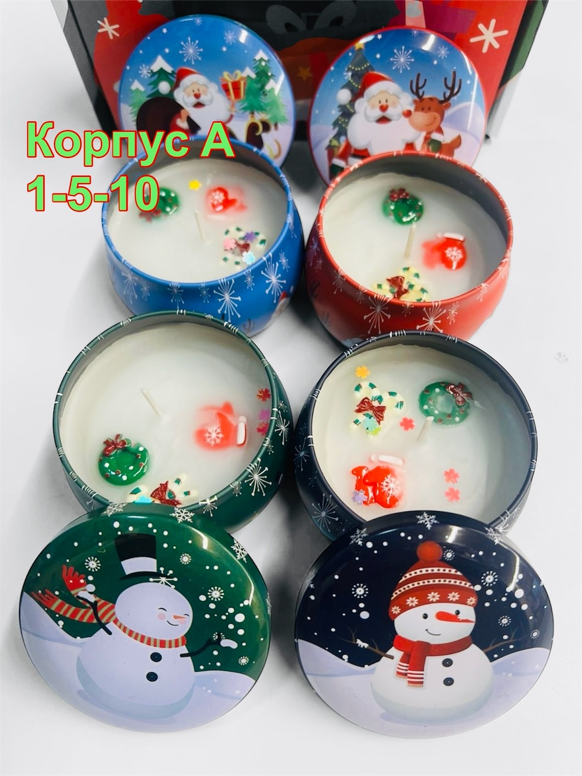 свечи новогодние набор,банка для свечей,cвечи новогодние,новогодние боксы,набор подарочные