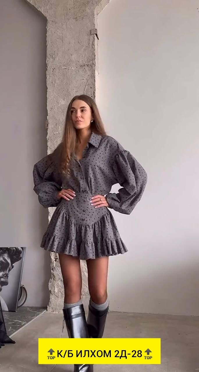 сток одежда,костюмы женские с юбкой,стильная блузка,блузка кофта,рубашка женская