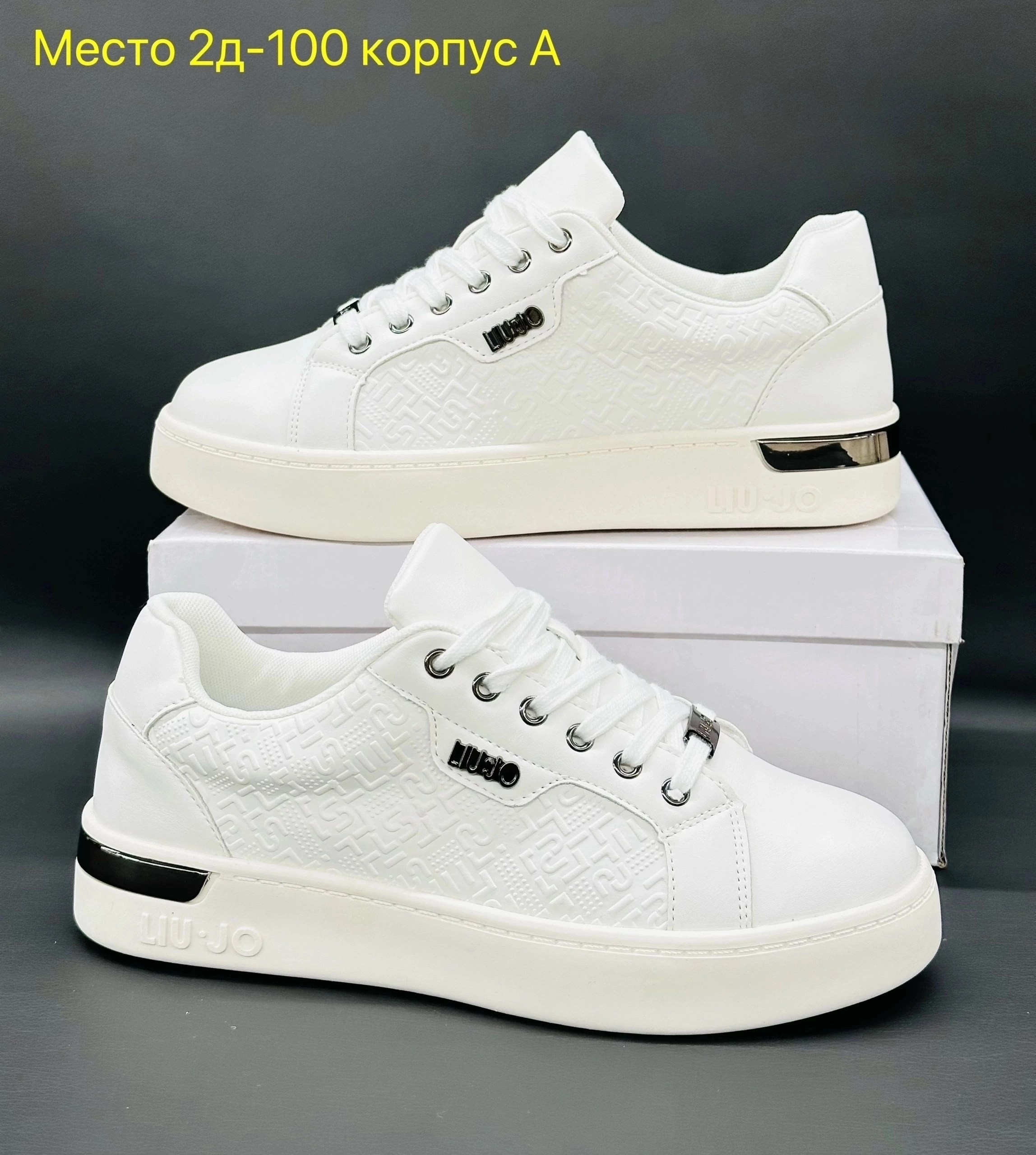 ,кроссовки женскиe,кроссовки белые женские,обуви,женская