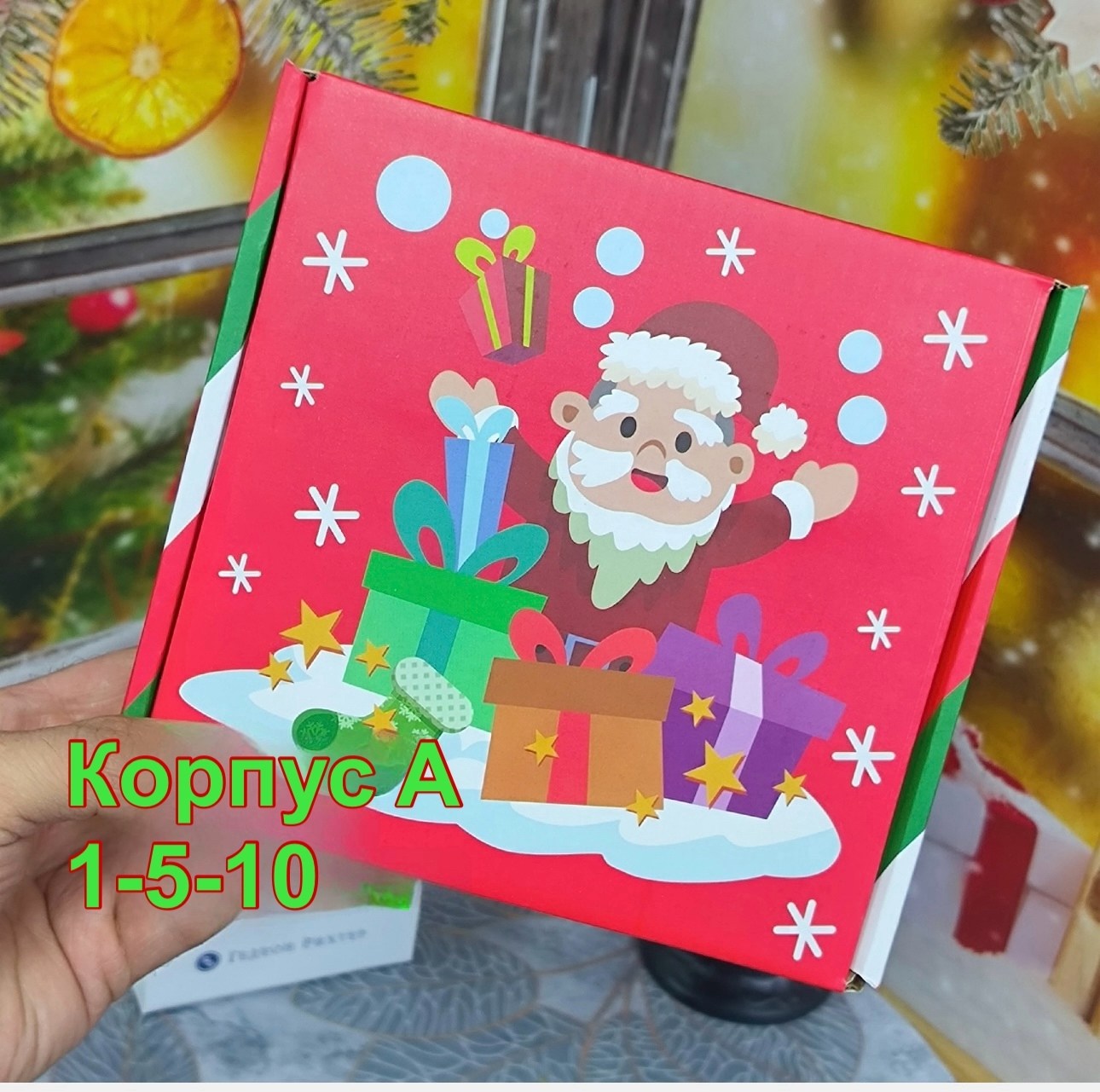 свечи новогодние набор,банка для свечей,cвечи новогодние,новогодние боксы,набор подарочные