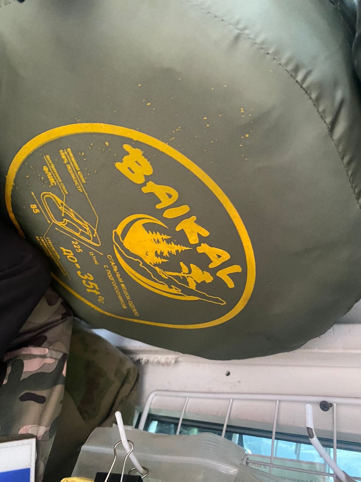 термо мешок туристический,спальный мешок туристический,спальный мешок baikal с подголовником 225 см,спальные мешки туристические,спальный мешок спальник туристический