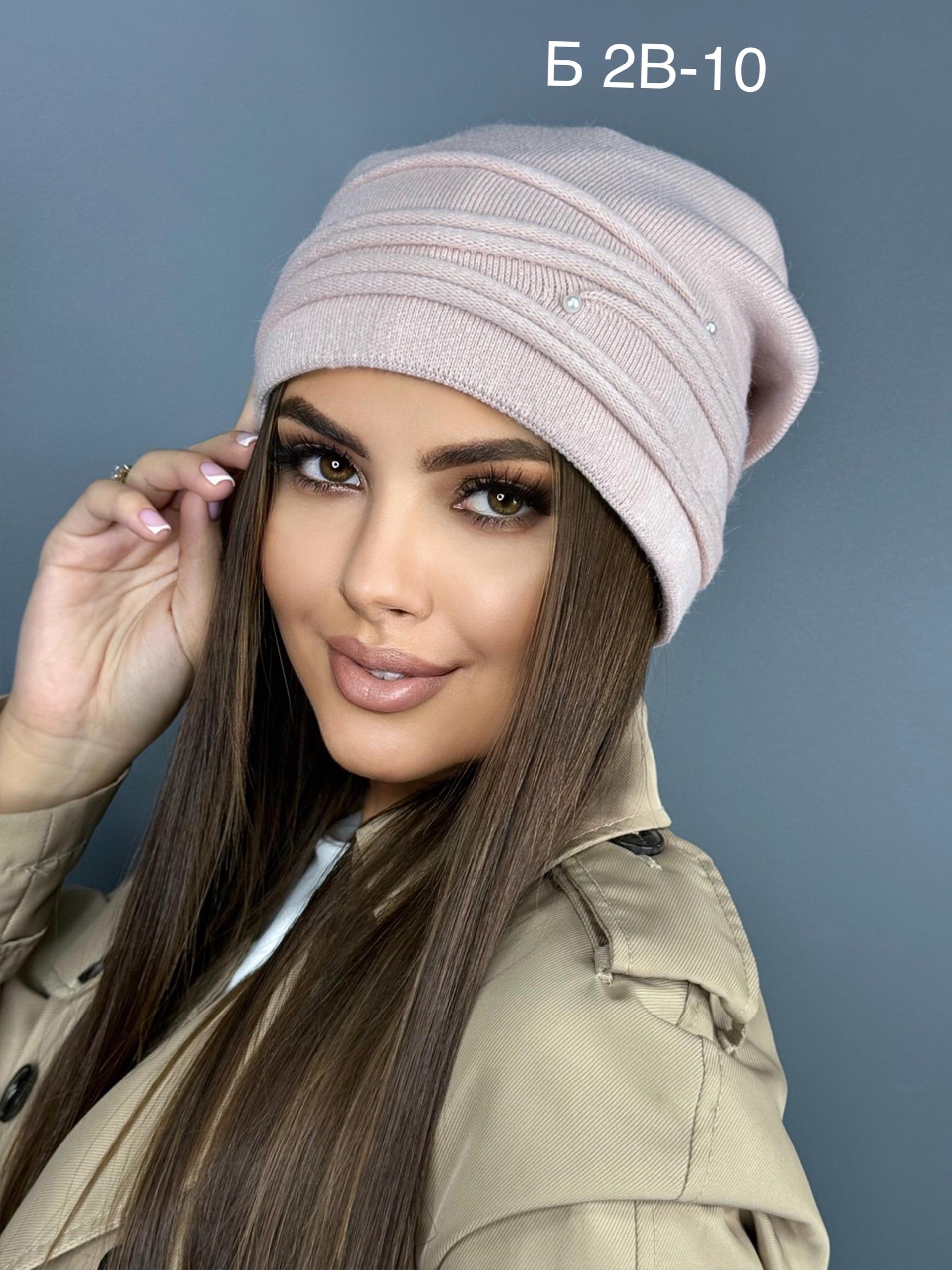 шапка женская,шапка для женщин,женская шапка бини,шапка теплая,шапки теплые женские