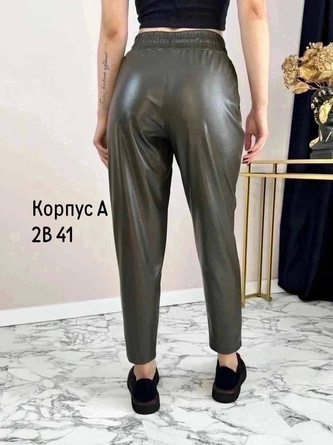 женские брюки из экокожи,кожаные женские брюки,кожаные брюки,повседневные брюки,кожаные штаны