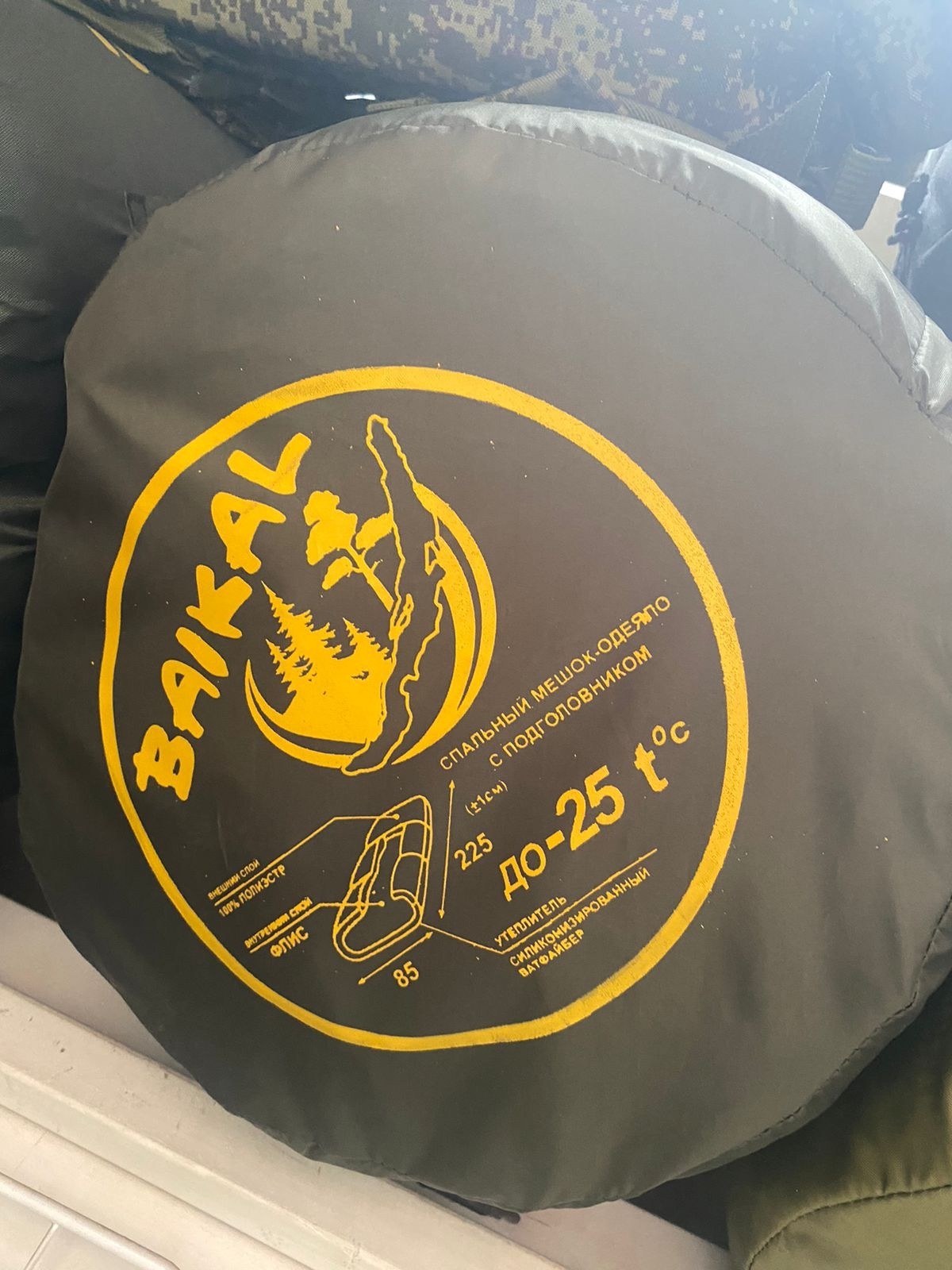 термо мешок туристический,спальный мешок туристический,спальный мешок baikal с подголовником 225 см,спальные мешки туристические,спальный мешок спальник туристический