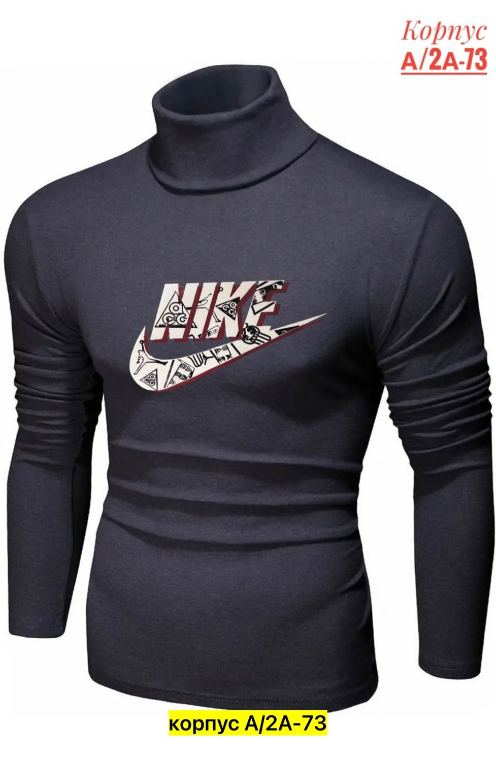 мужская кофта,водолазка мужcкая,водолазка,водолазка для мужчин,толстовка свитер