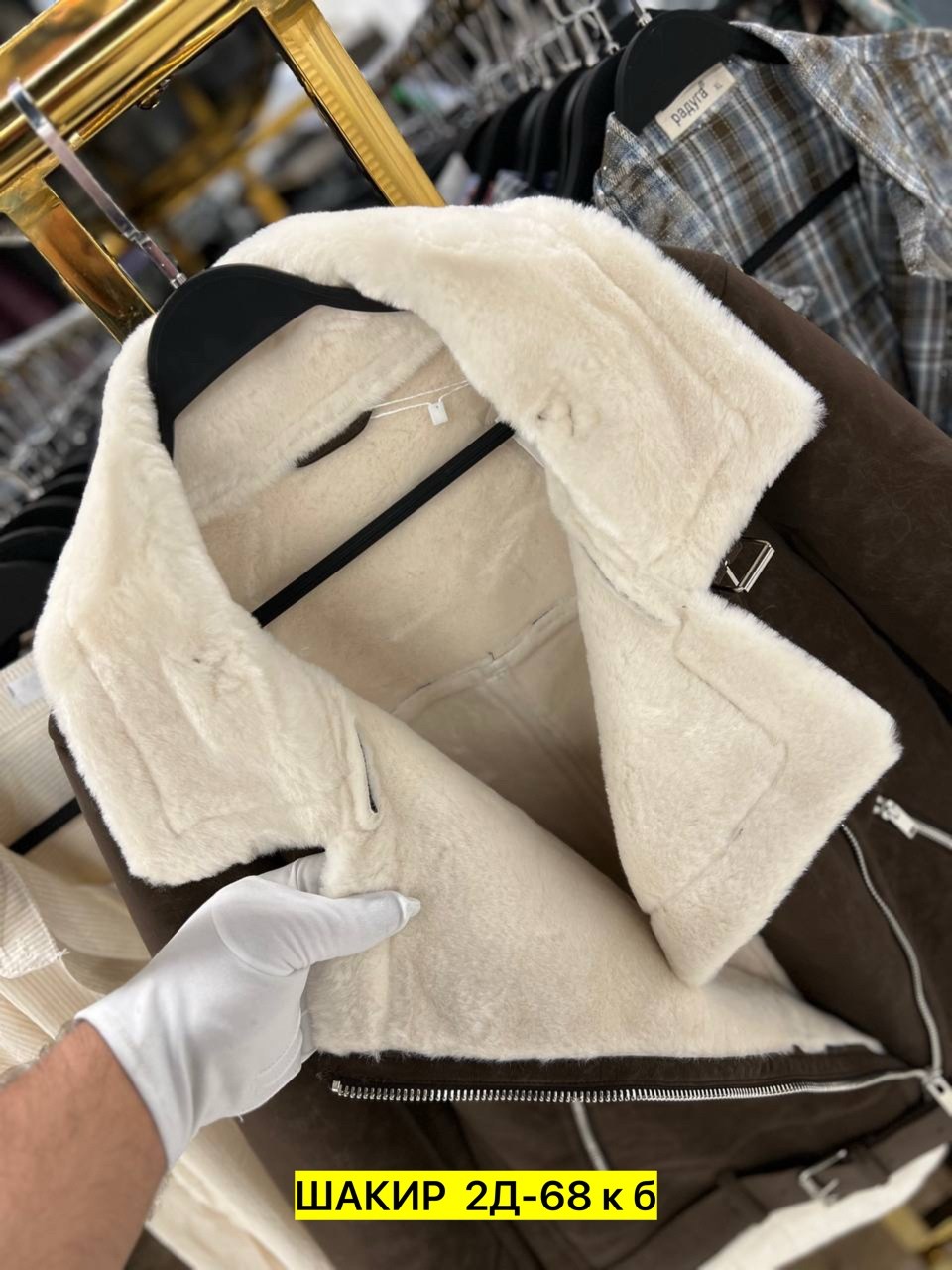 дубленка женская,дубленка авиатор,женская дубленка зимняя,куртка дубленка,стильная дубленка