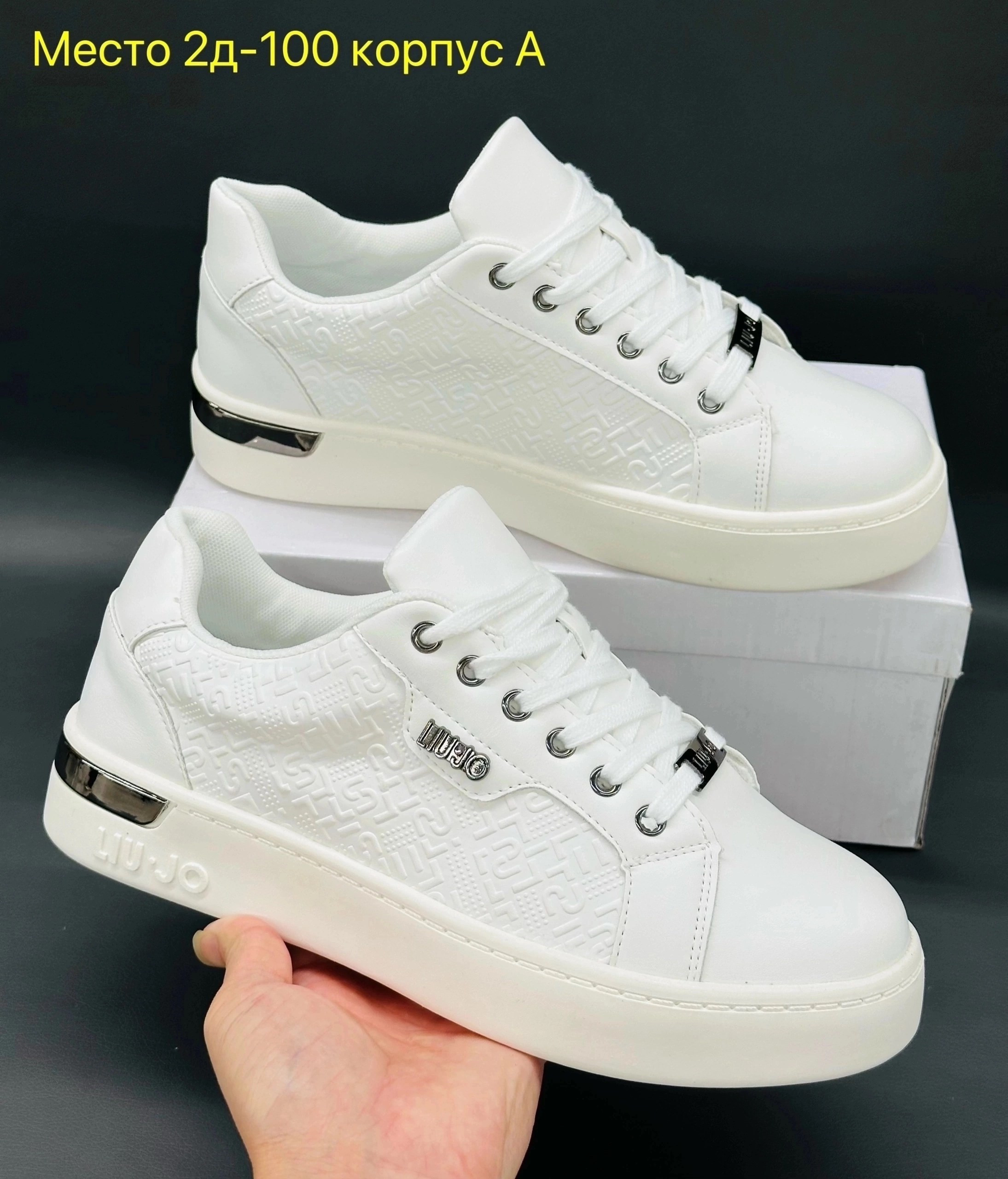,кроссовки женскиe,кроссовки белые женские,обуви,женская