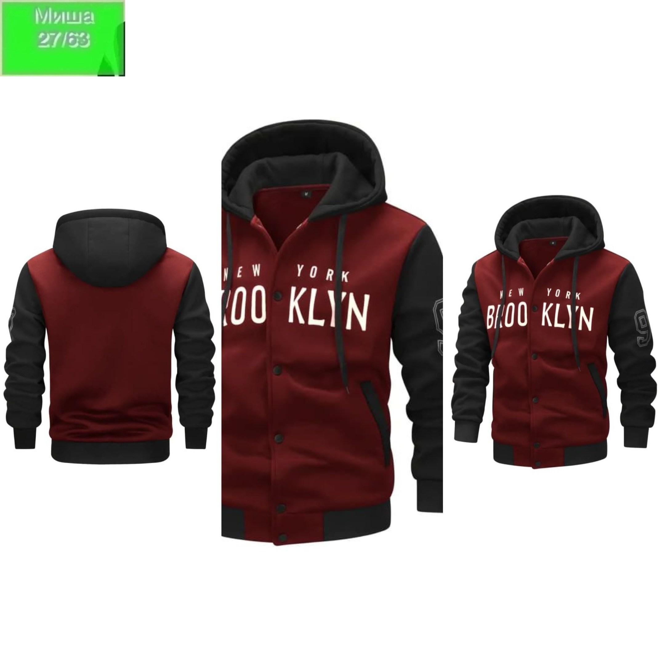 мужские толстовки,мужские толстовки с капюшоном,бомбер кофта,куртка бомбер,толстовки мужские модные