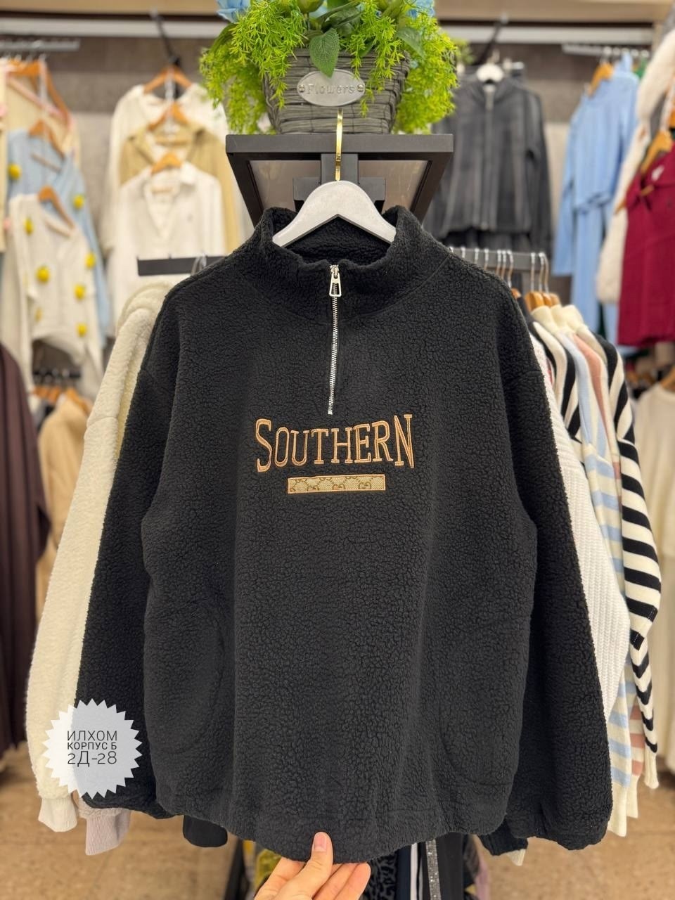 флисовая толстовка,толстовка в стиле,толстовка повседневная,одежда толстовка,плюшевое худи