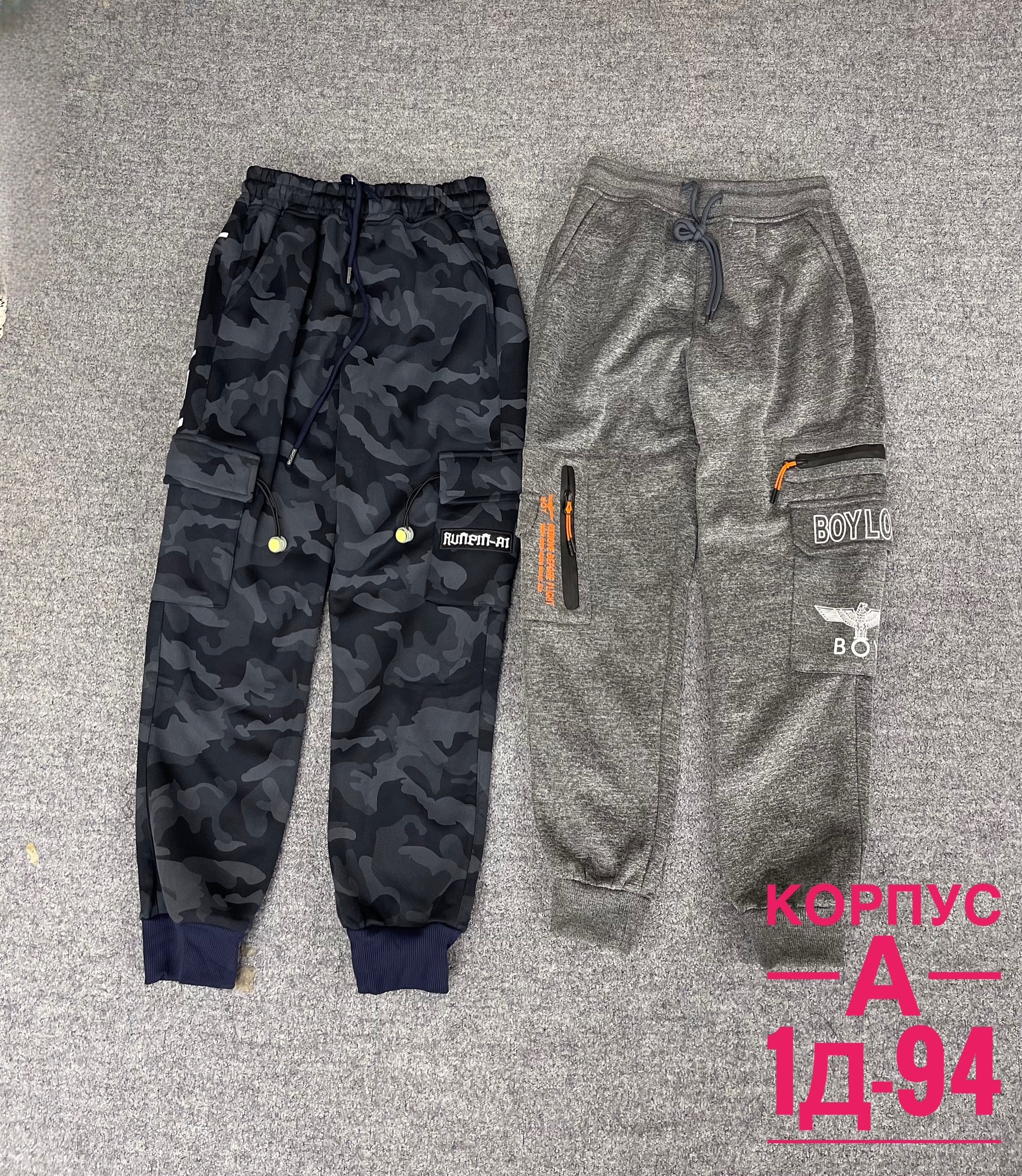 мужские спортивные штаны,спортивные штаны,брюки мужские спортивные джоггеры,брюки спортивные мужские,мужские спортивные штаны джоггеры