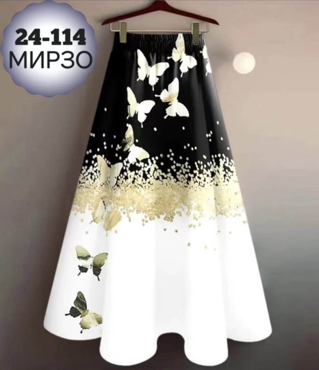 юбка с принтом,женский юбки,юбка стильная,юбки длинные,юбки для женщин