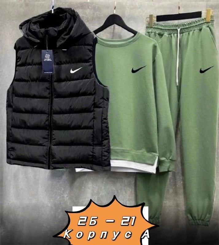 спортивный костюм тройка с жилеткой,спортивный костюм с безрукавкой мужской,спортивный костюм мужской nike комплект тройка,жилетка к зеленому спортивному костюму,мужские спортивные костюмы