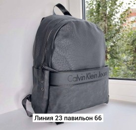 Сумка