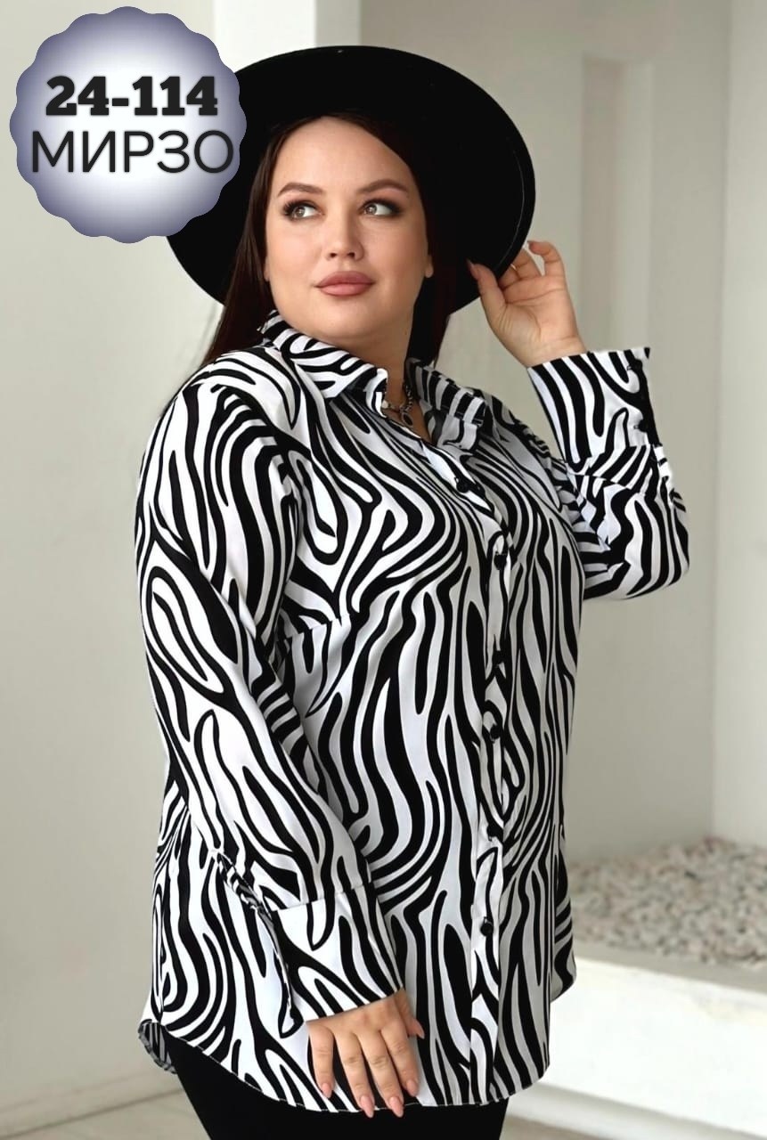 рубашка зебра,блуза большие размеры, больших размеров,женская рубашка больших размеров,блузка модная