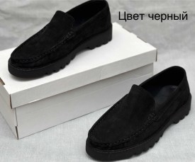 Лоферы