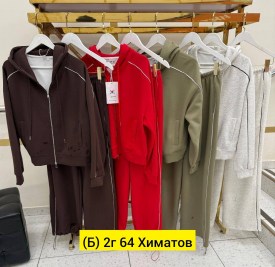 Костюм