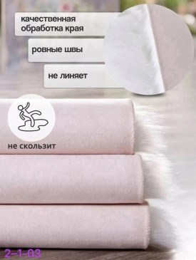 Одежда