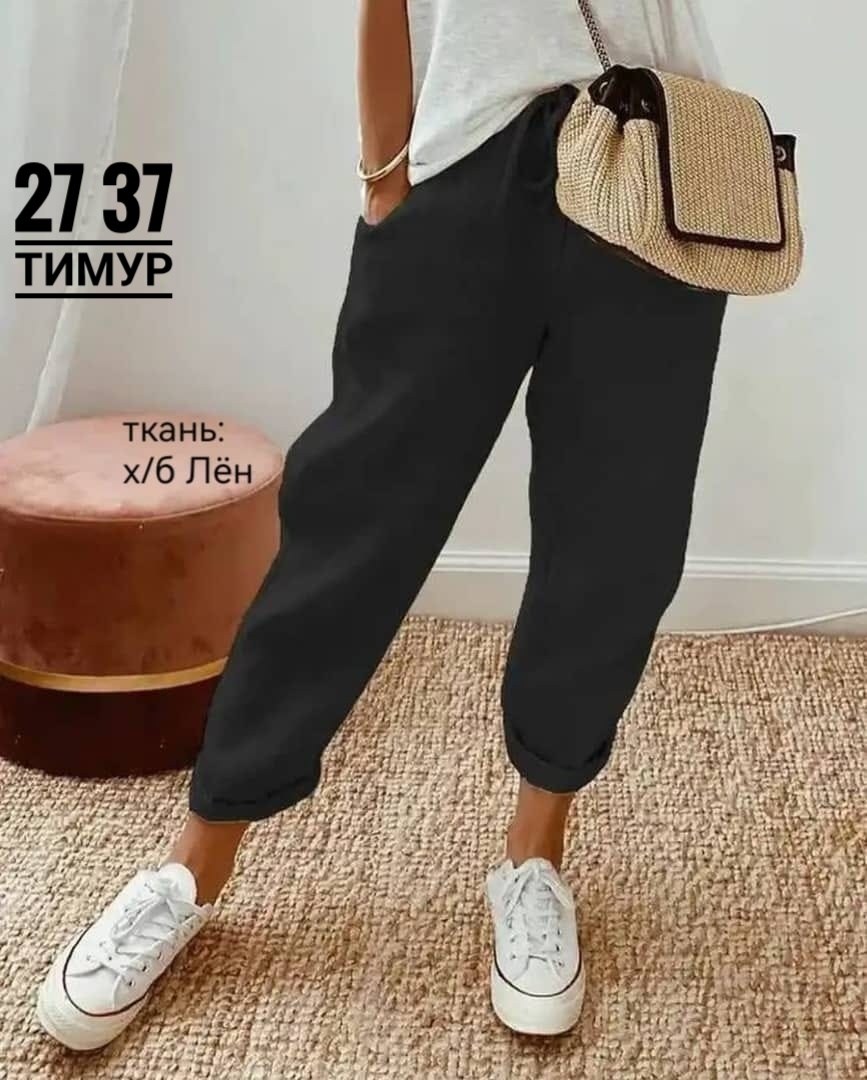джинсы брюки,штаны лен,повседневные брюки,брюки штаны,женские повседневные брюки