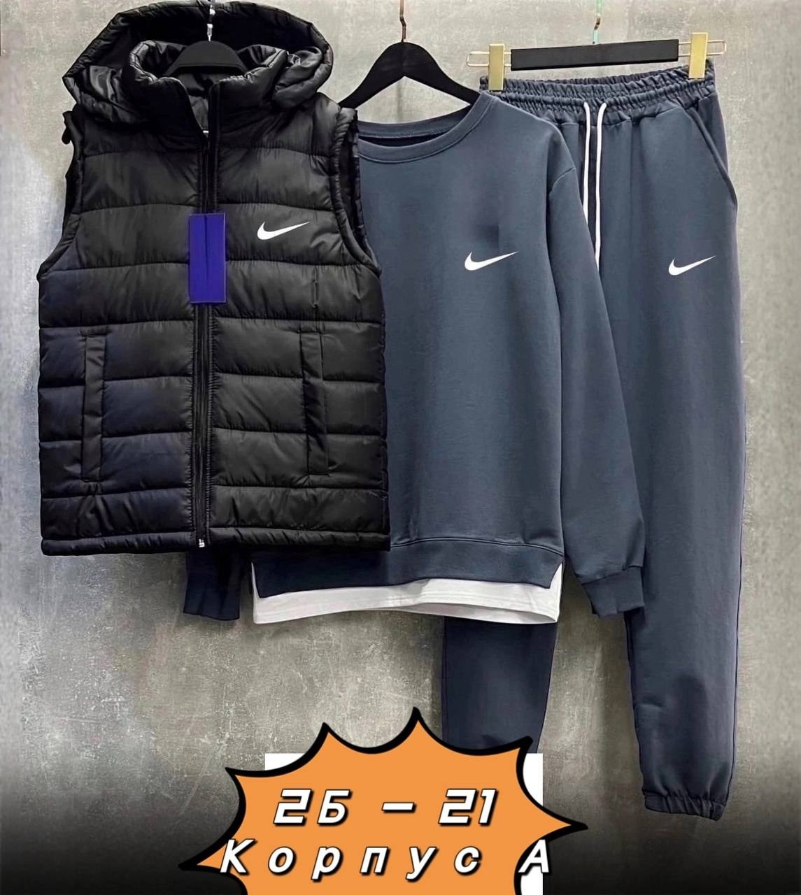 спортивный костюм тройка с жилеткой,спортивный костюм с безрукавкой мужской,спортивный костюм мужской nike комплект тройка,жилетка к зеленому спортивному костюму,мужские спортивные костюмы