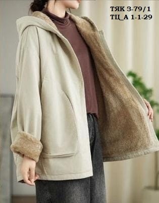 куртка на меху,женские куртки,повседневная куртка,теплая куртка,зимние куртки