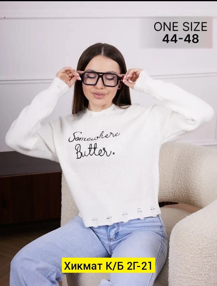 вязаный женский свитер,женский свитер,кофта женская свитер,женские кофты,кофты молодежные