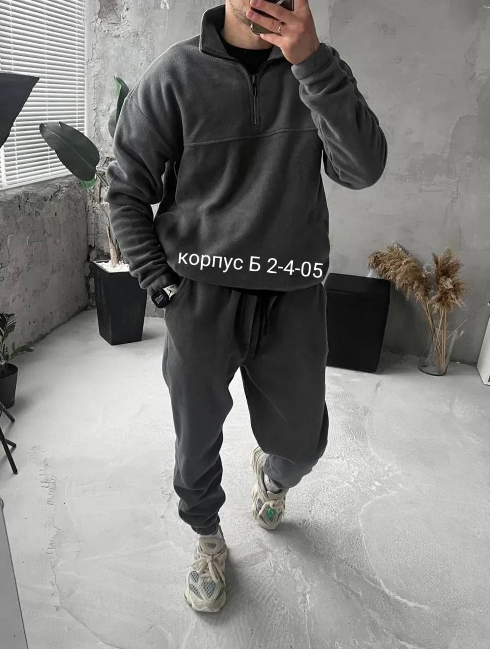 мужской спортивный костюм на флисе,мужские спортивные костюмы,спортивный костюм мужской теплый на флис,спортивный костюм серый,спортивные костюмы для мужчин