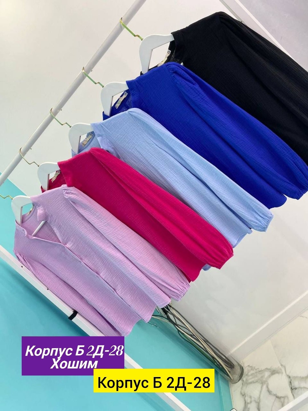 сток одежда,блузка кофта,блузка кофточка,женские кофты,