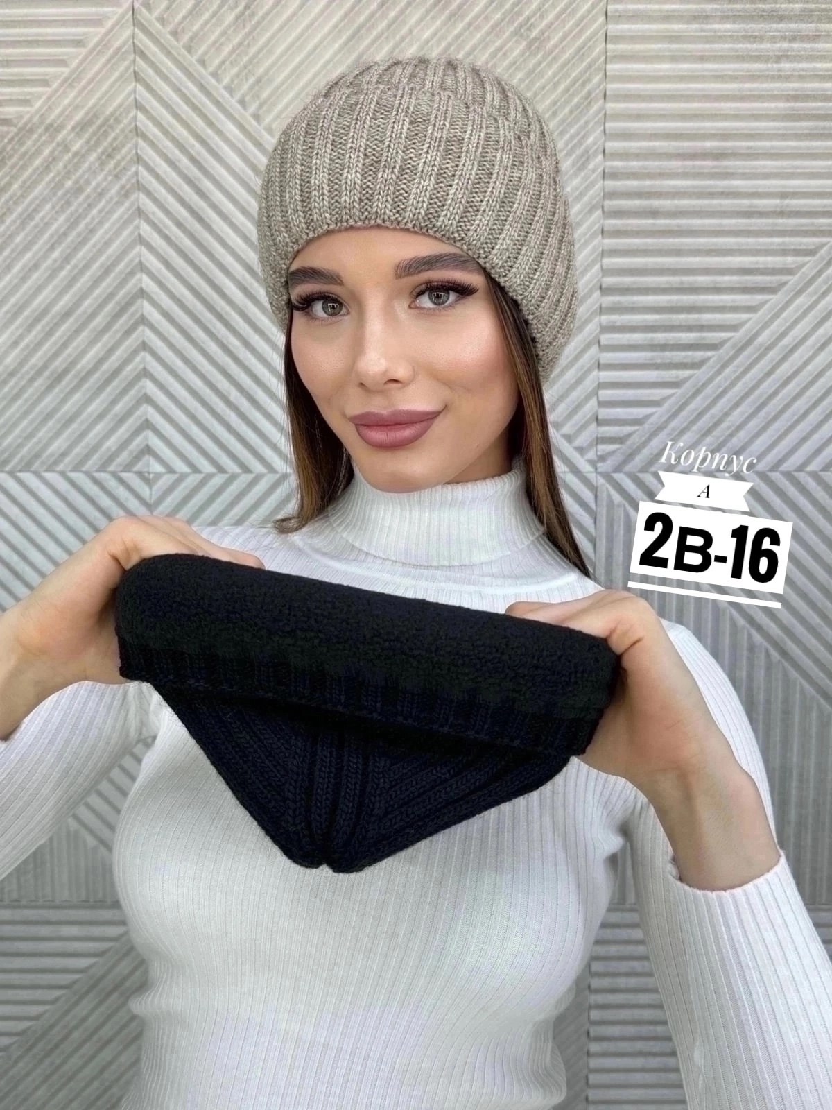 шапка женская,шапка для женщин,шапка женская вязаная,шапка двойная,шапка бини