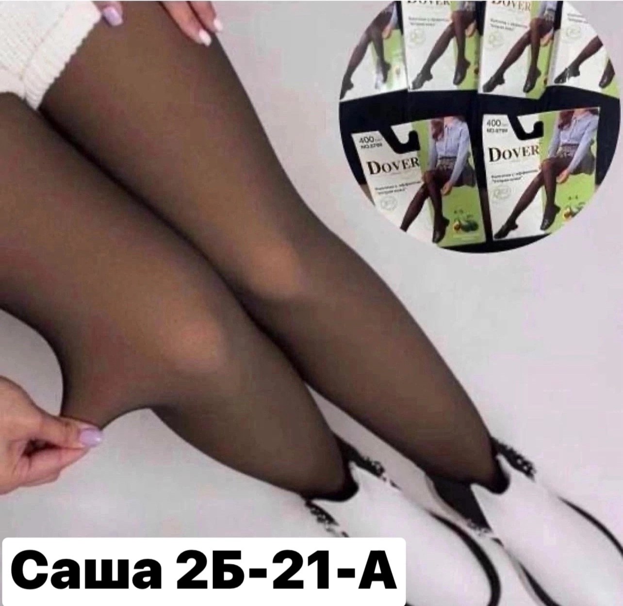 колготки капроновые 100 ден омса,капроновые колготки,колготки женские с эффектом вторая кожа,женские колготки,колгот женские