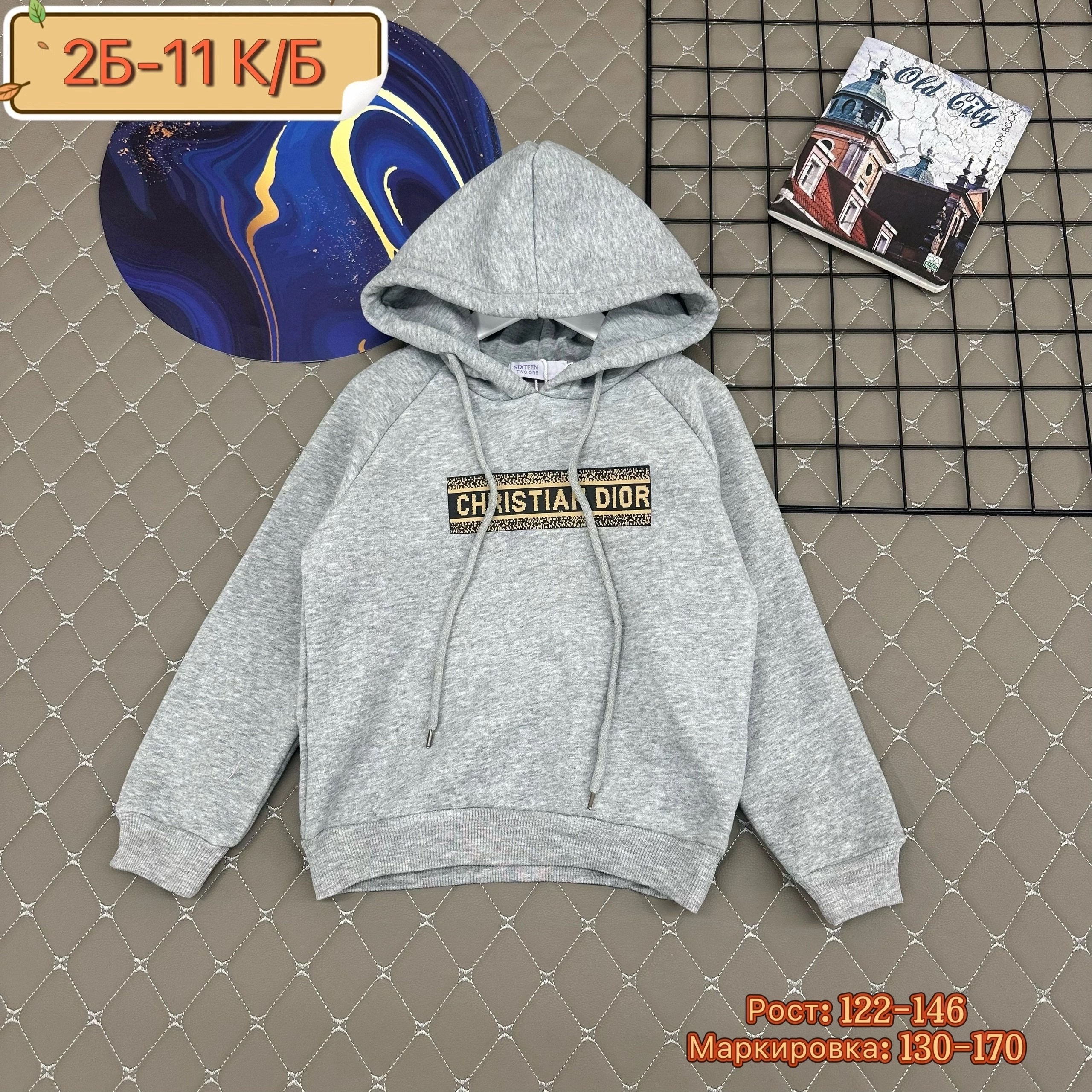 кофта теплая,кофта толстовка,толстовка детская,детская кофта,толстовка теплая