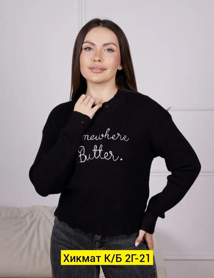 вязаный женский свитер,женский свитер,кофта женская свитер,женские кофты,кофты молодежные