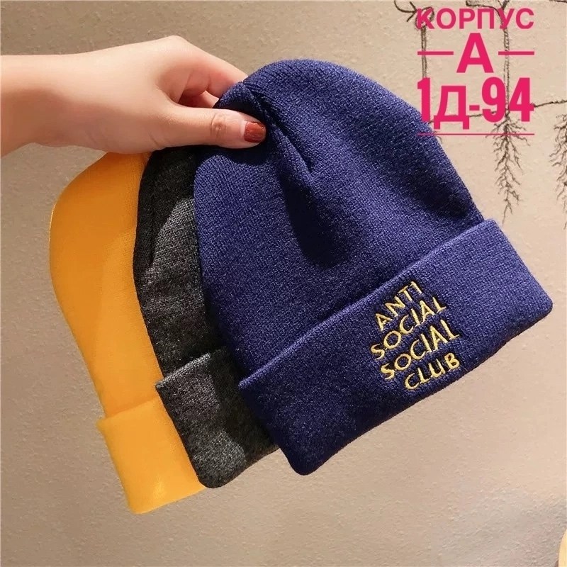 шапка бини,вязаная шапка бини,шапка для детей,шапка модная,шапкa