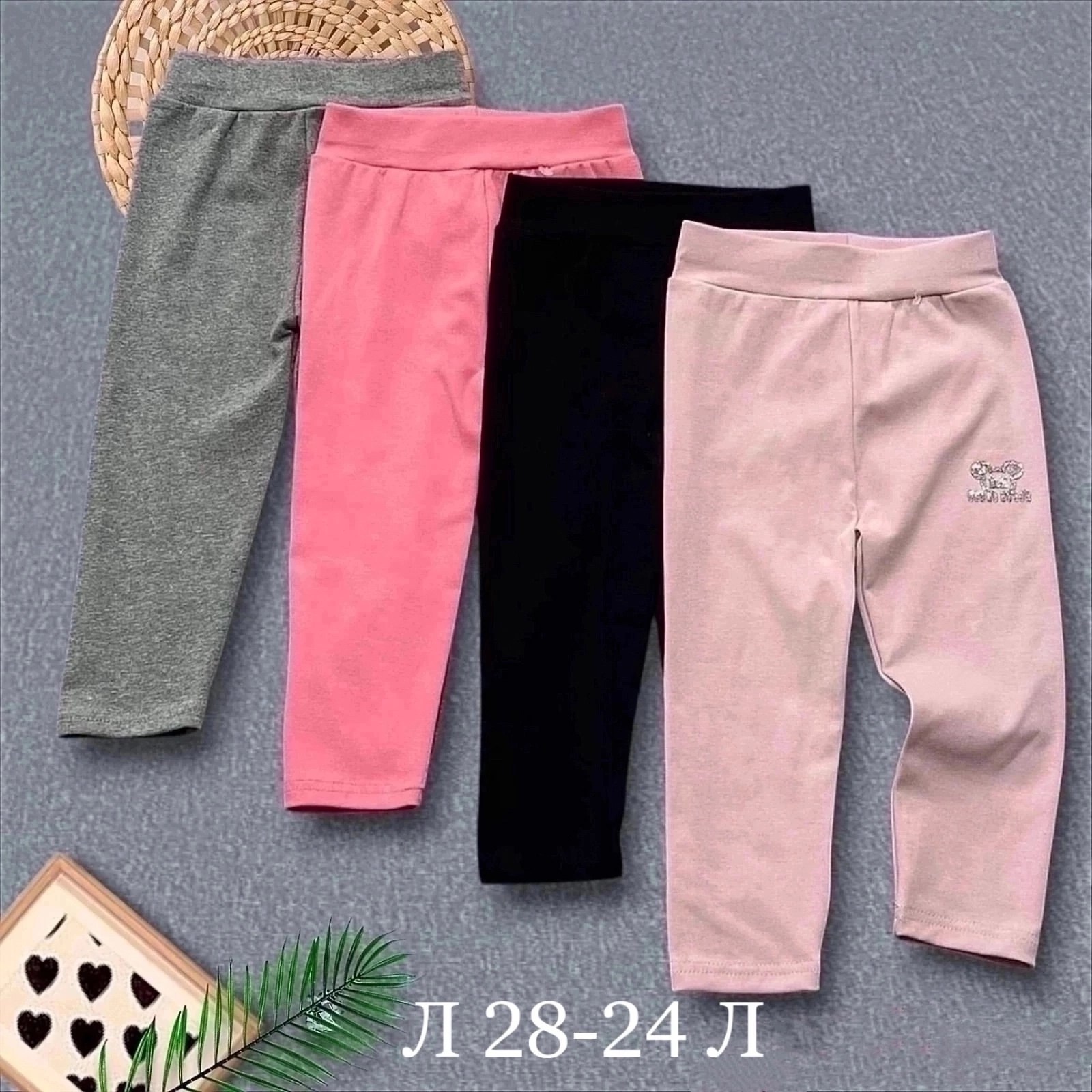 детские леггинсы,лосины с начесом,лосины для девочек,лосины теплые,леггинсы для девочек