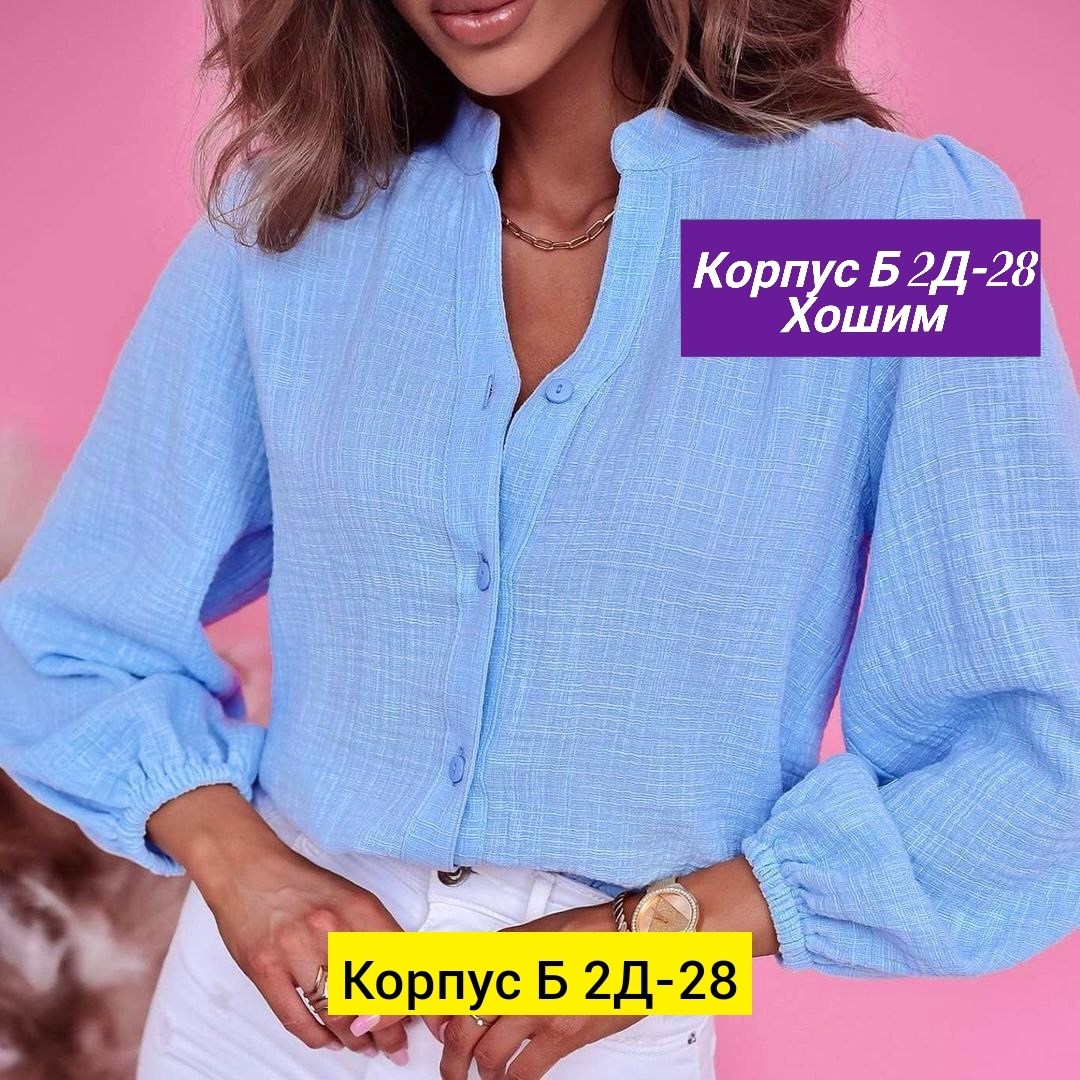 сток одежда,блузка кофта,блузка кофточка,женские кофты,