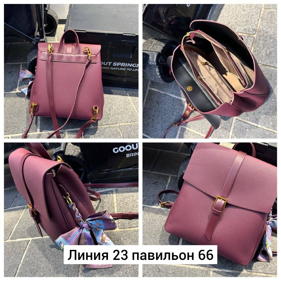 женский рюкзак,рюкзак,сумка рюкзак,модные рюкзаки,женская сумка рюкзак