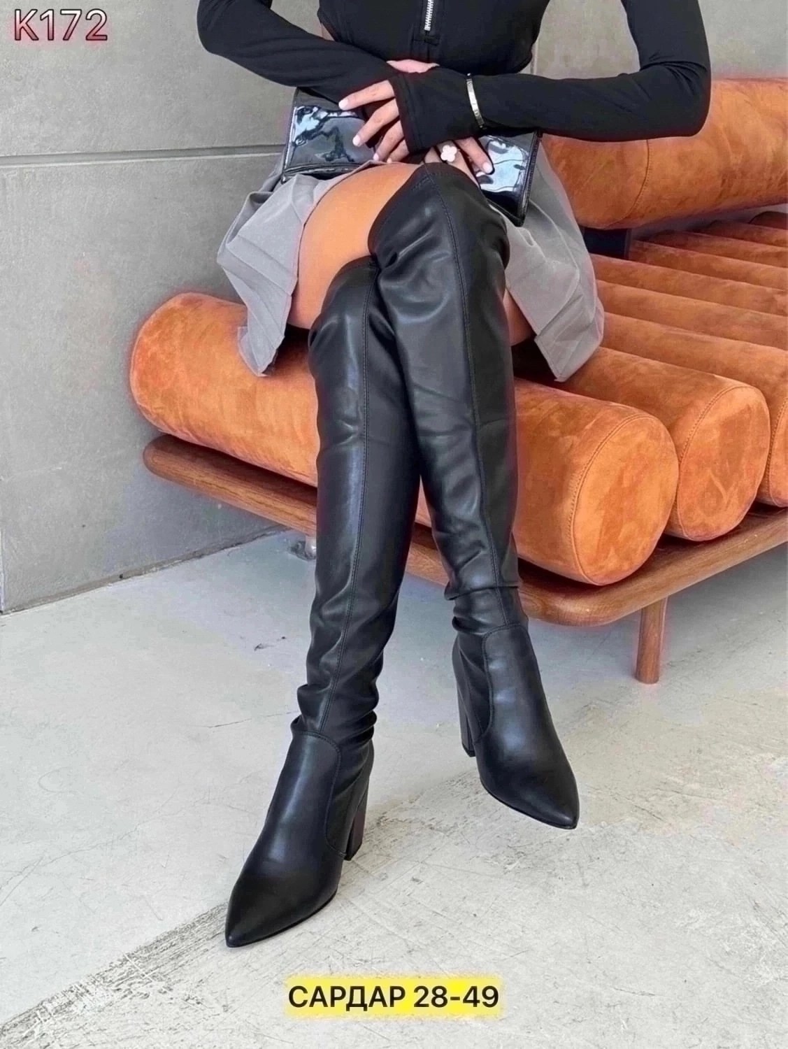 сапоги ботфорты,модные сапоги,ботфорты демисезонный,ботфорт,сапоги ботфорты женские