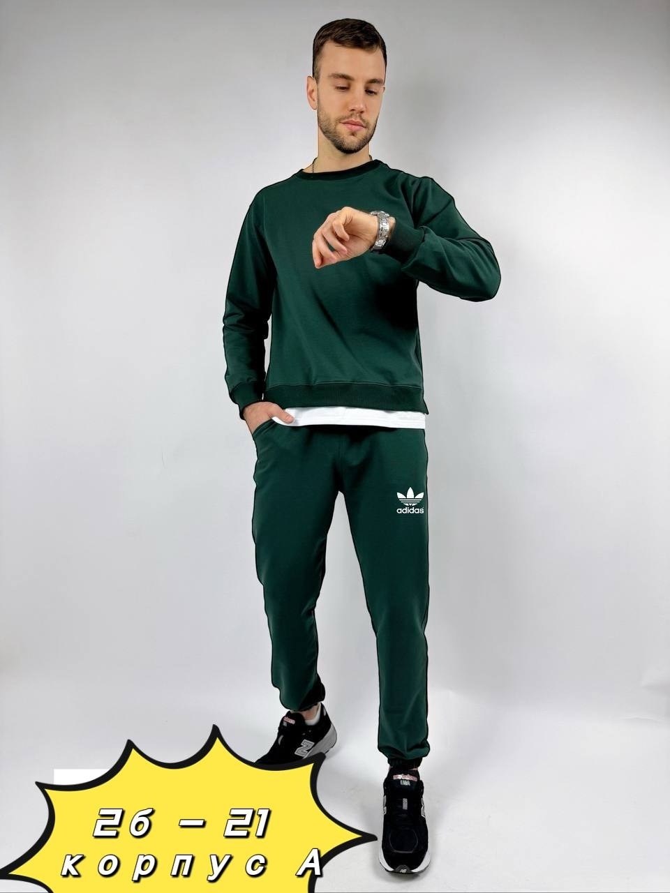 свитшот мужской adidas,свитшот adidas,мужские толстовки adidas,свитшот adidas originals,мужские свитшоты