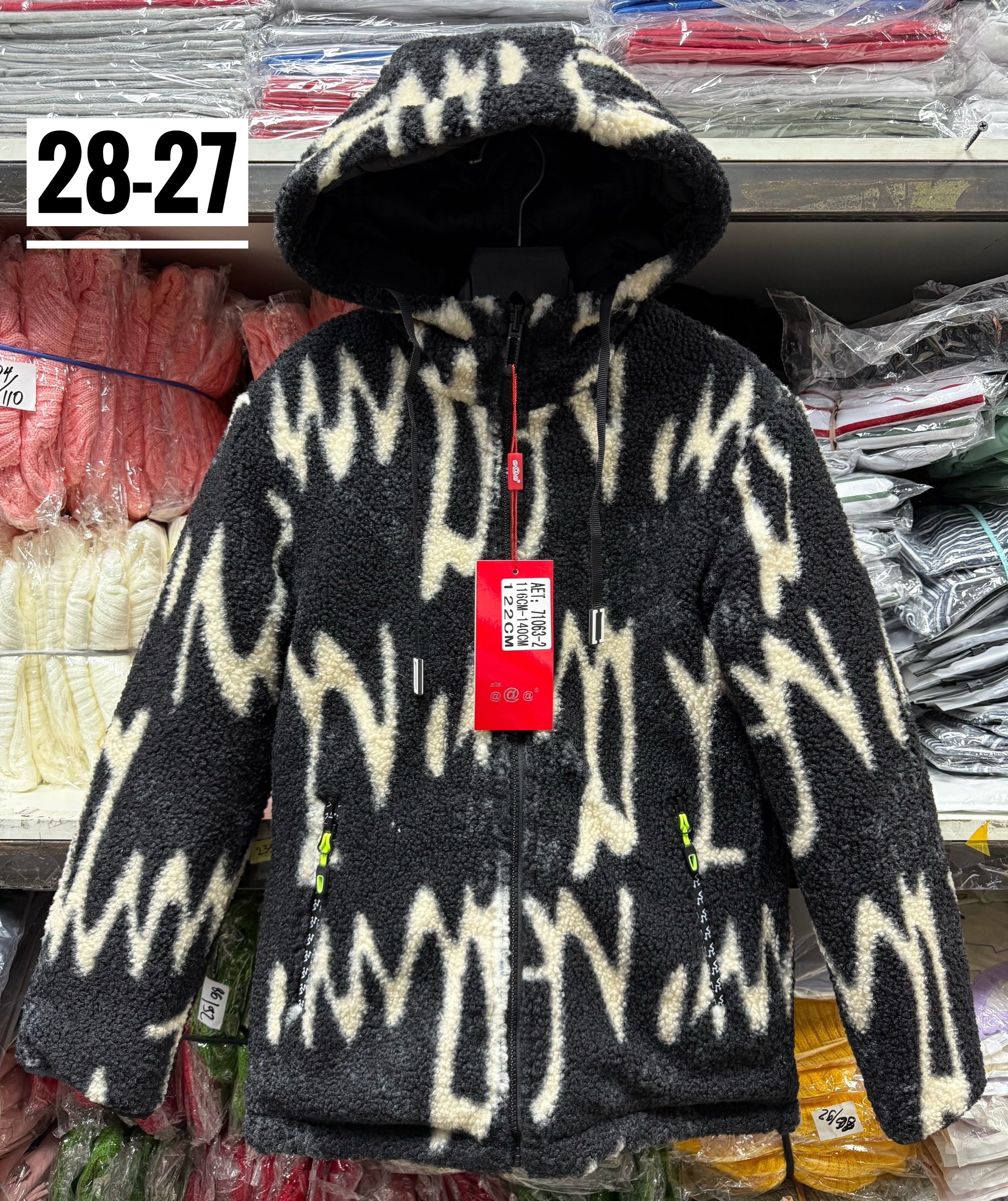 кофта теплая,кофта на флисе,куртка на флисе,толстовка мужская,куртка кофта