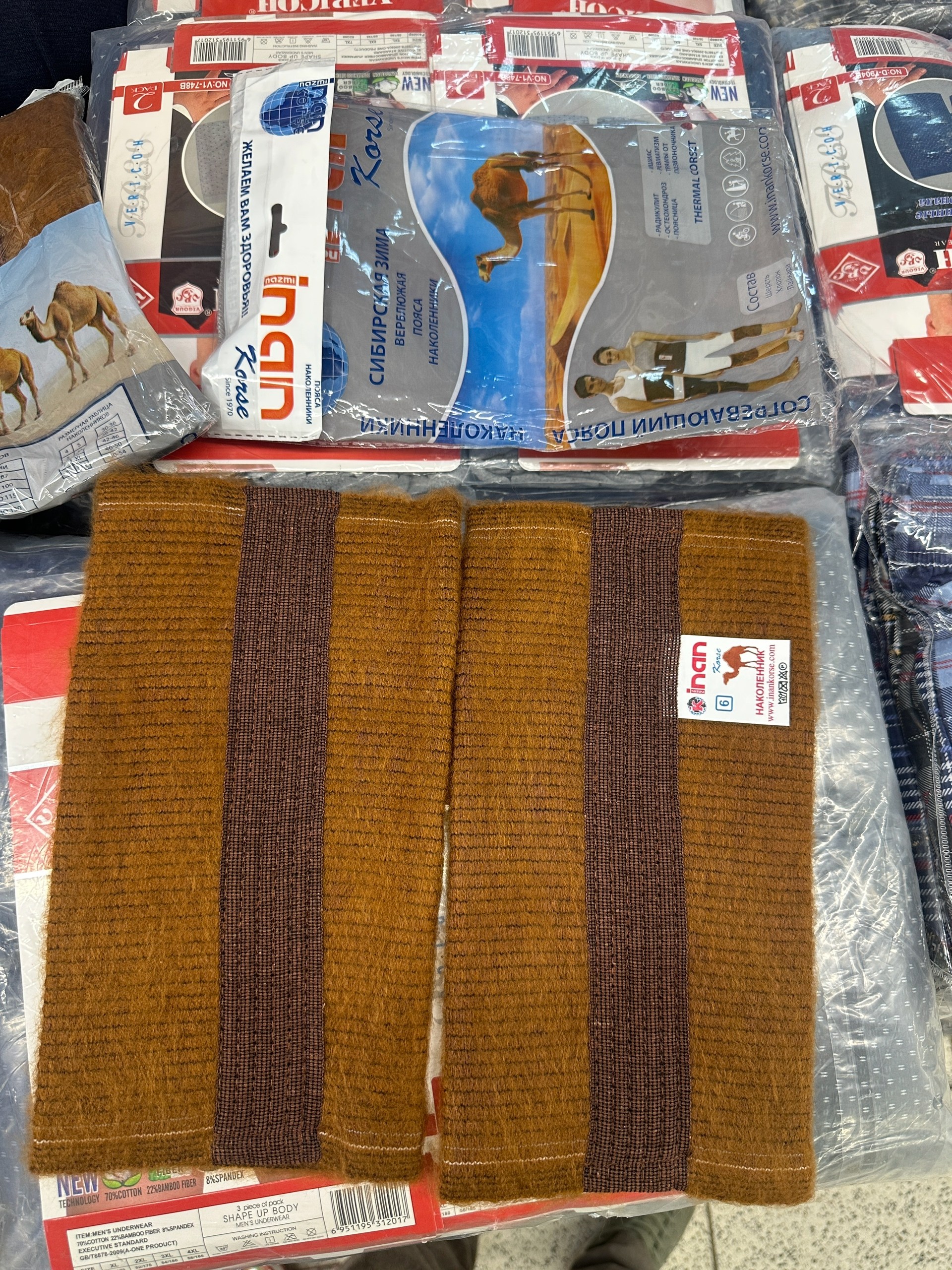 пояс альмед из верблюжьей шерсти,пояс согревающий из верблюжьей шерсти,наколенник из верблюжьей шерсти,интекс пояс согревающий с шерстью верблюда,лечебные наколенники из верблюжьей шерсти