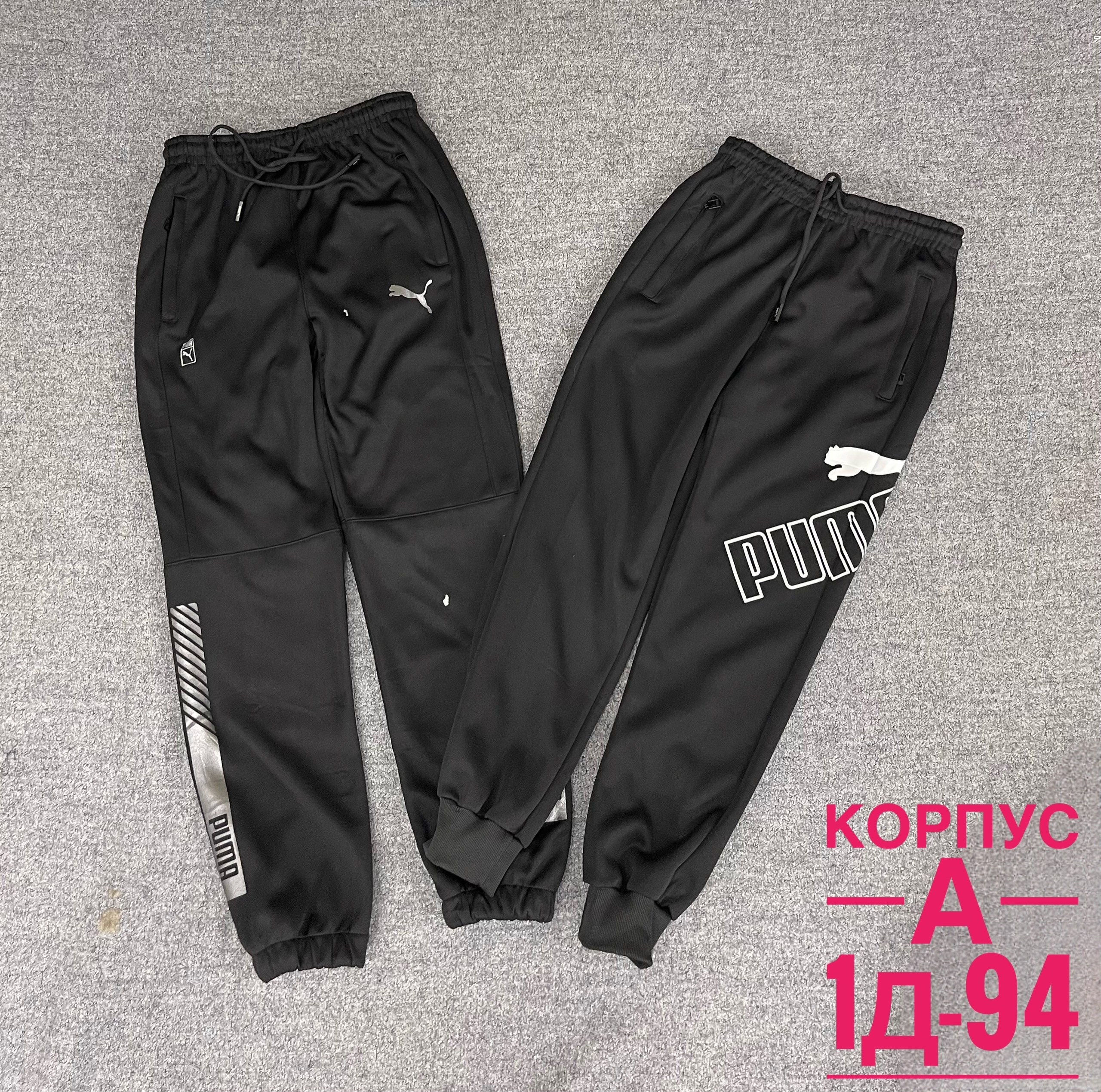 мужские спортивные штаны,спортивные штаны,брюки мужские спортивные джоггеры,брюки спортивные мужские,мужские спортивные штаны джоггеры