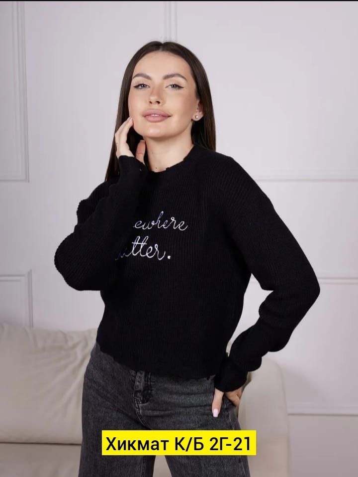 вязаный женский свитер,женский свитер,кофта женская свитер,женские кофты,кофты молодежные