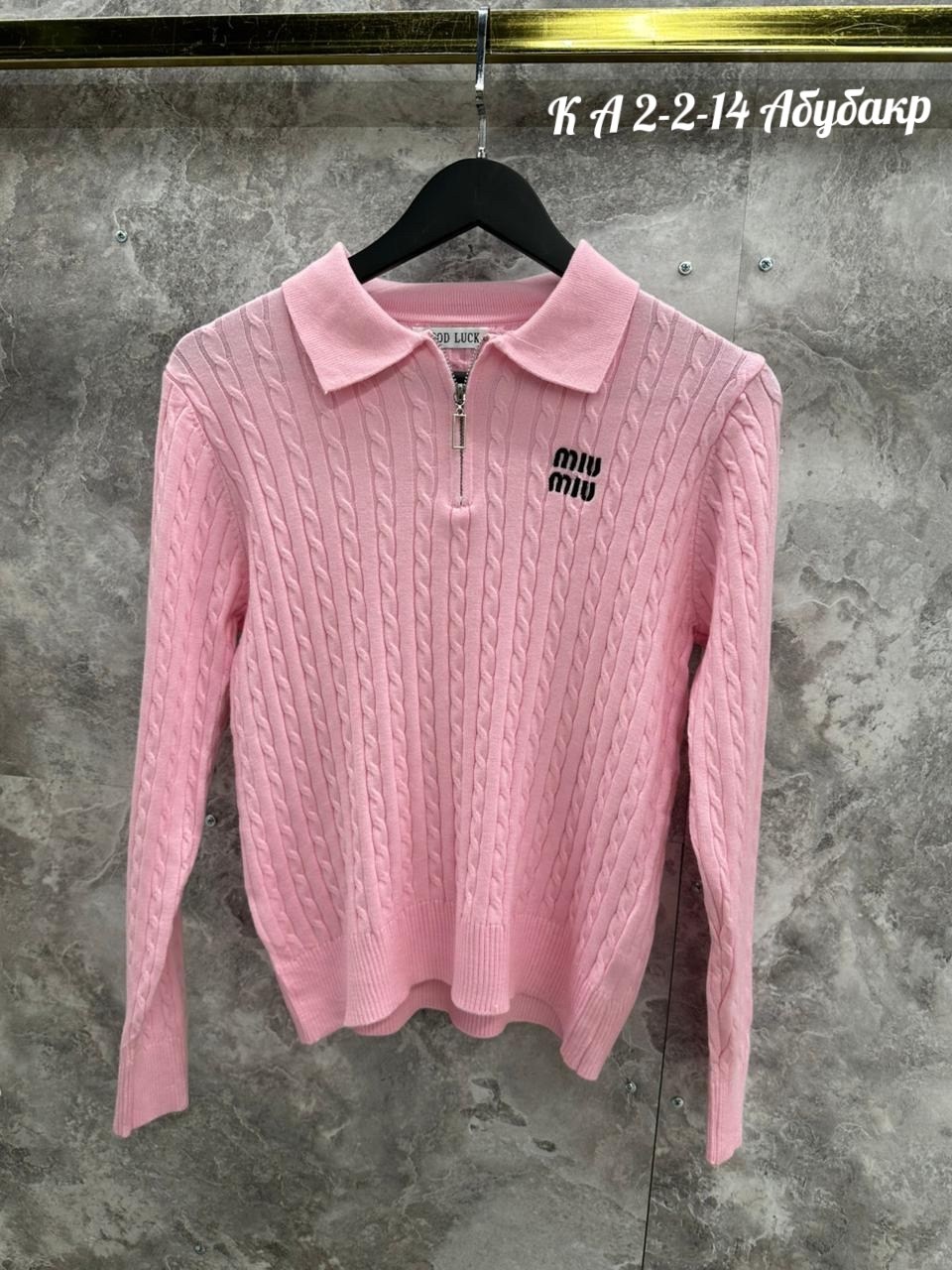 женские кофты,свитер кофта,кофточка на замке,женский свитер,кофта базовая