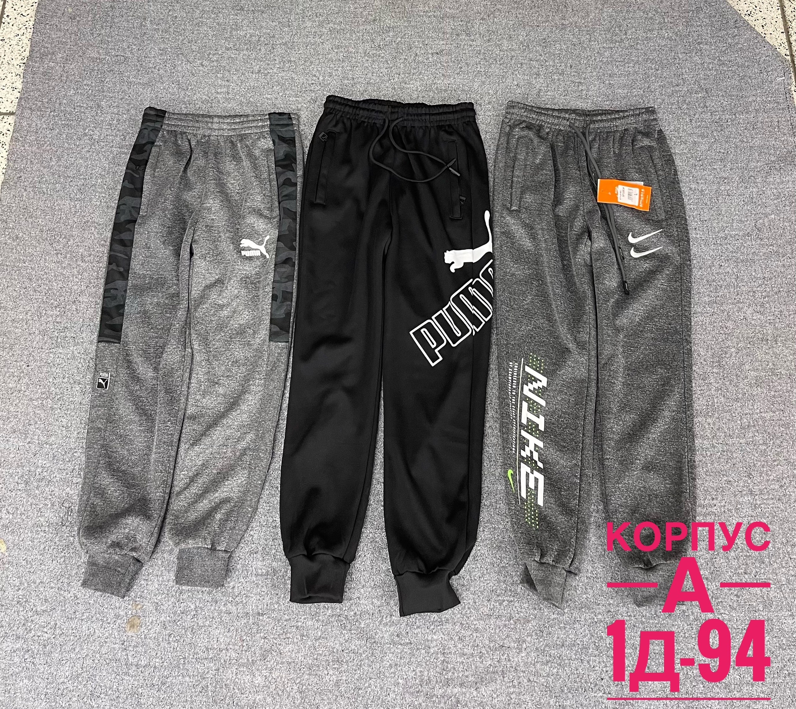 мужские спортивные штаны,спортивные штаны,брюки мужские спортивные джоггеры,брюки спортивные мужские,мужские спортивные штаны джоггеры