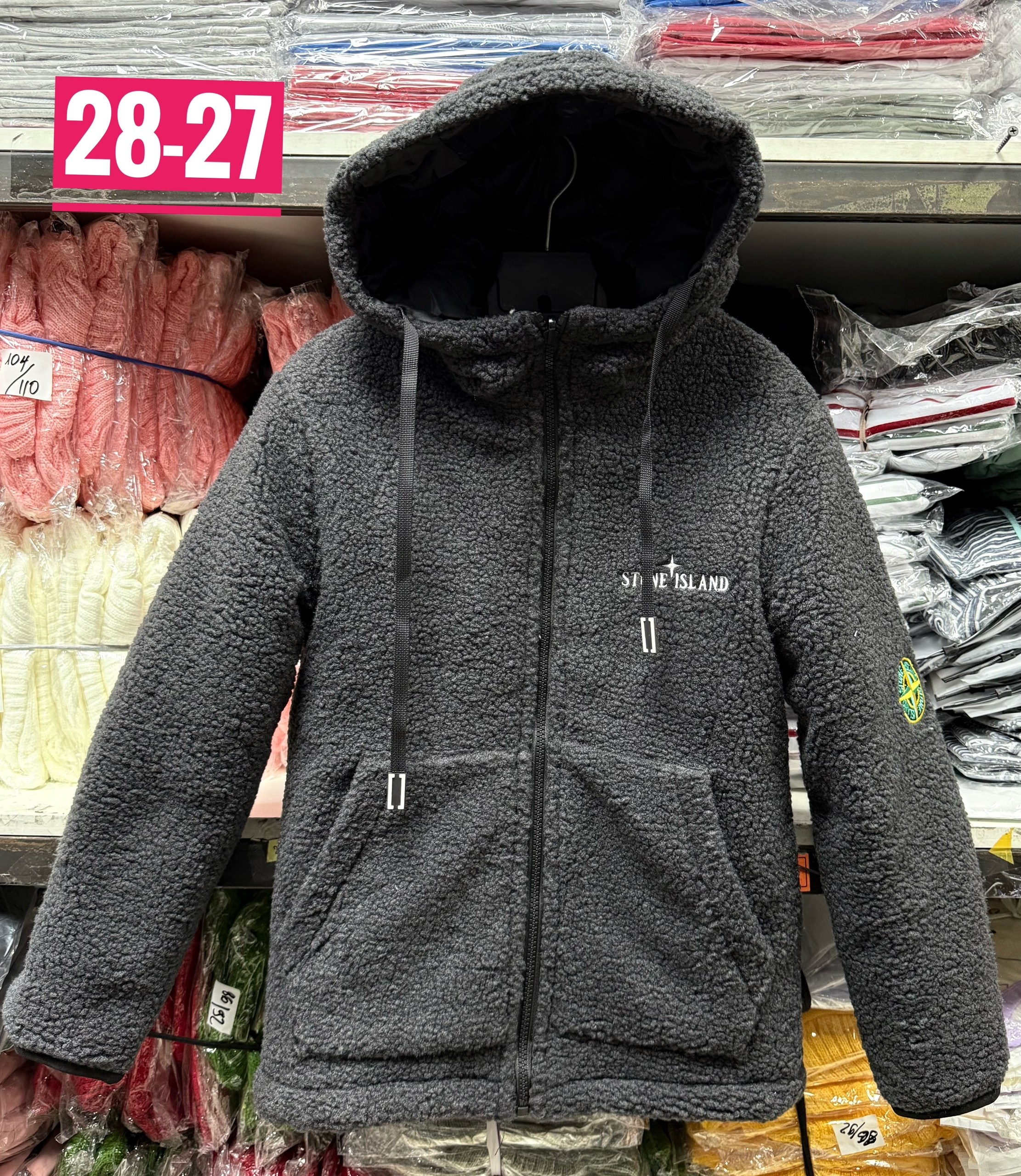 кофта теплая,кофта на флисе,куртка на флисе,толстовка мужская,куртка кофта