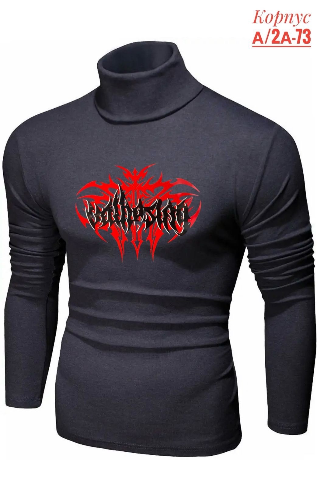 водолазка мужская с горлом теплая,водолазка мужcкая,кофта с горлом мужская,мужской свитер,мужская кофта