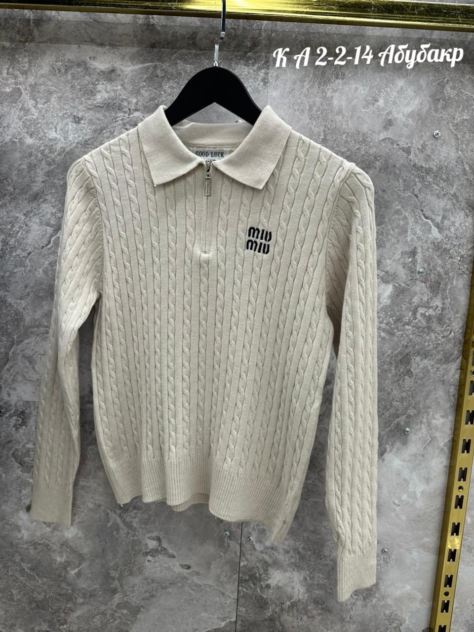 женские кофты,свитер кофта,кофточка на замке,женский свитер,кофта базовая