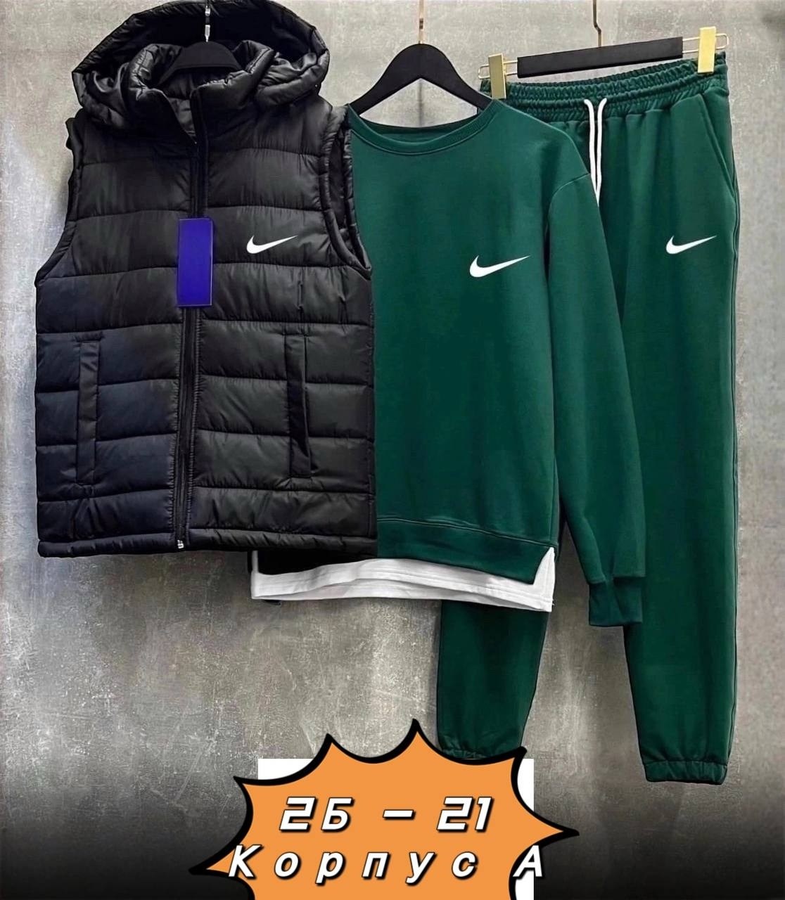 спортивный костюм тройка с жилеткой,спортивный костюм с безрукавкой мужской,спортивный костюм мужской nike комплект тройка,жилетка к зеленому спортивному костюму,мужские спортивные костюмы