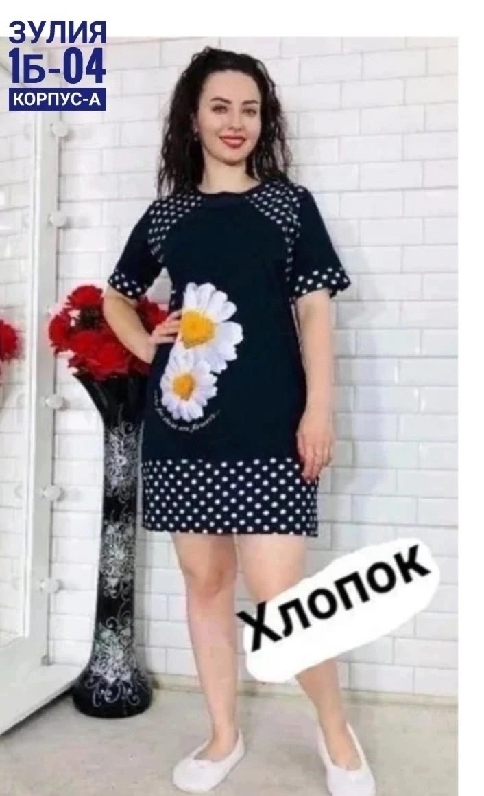 домашняя туника,платье домашнее женское,туника домашняя женская,туника 2025,туника женская