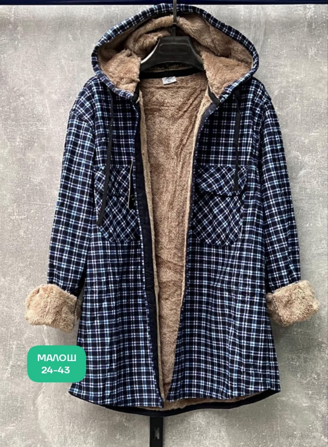 рубашка с капюшоном,рубашка теплая,клетчатая рубашка с капюшоном,клетчатая куртка,рубашки на меху